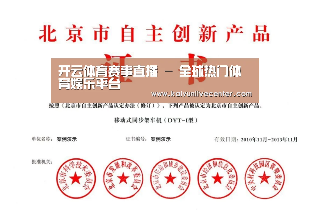 荣誉证书三(图1)