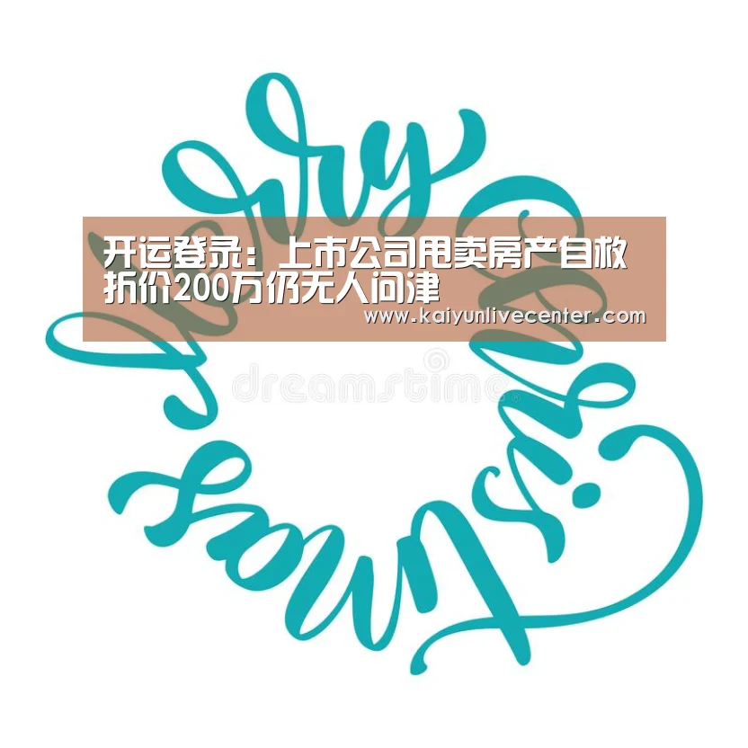 开运平台