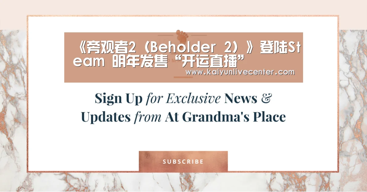 开运娱乐