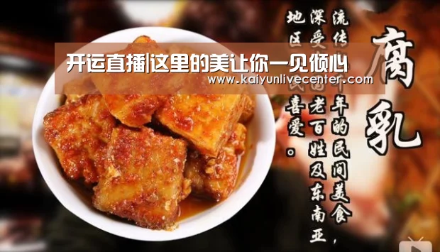开运直播|这里的美让你一见倾心(图2) 开运平台