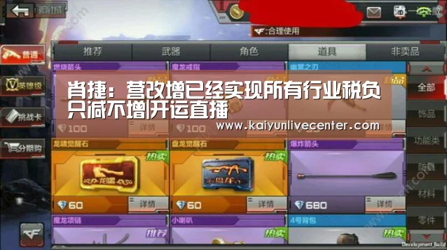 开运直播
