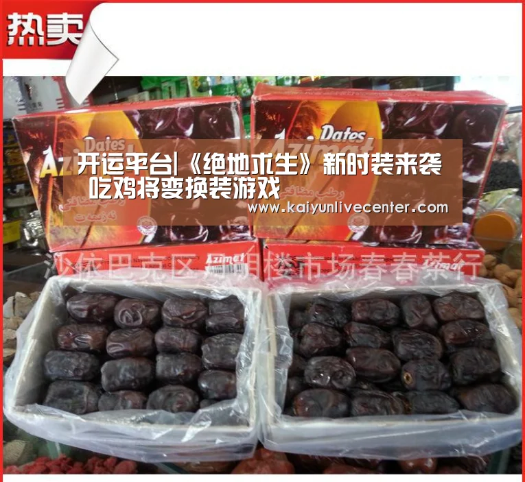 开运平台|《绝地求生》新时装来袭 吃鸡将变换装游戏(图3) 开运登录