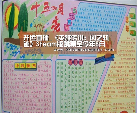 开运登录