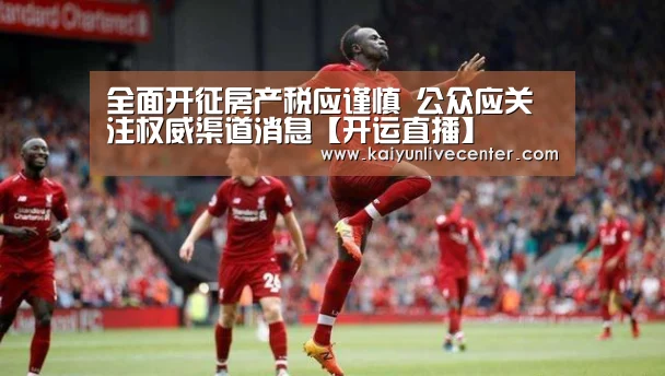 开运平台