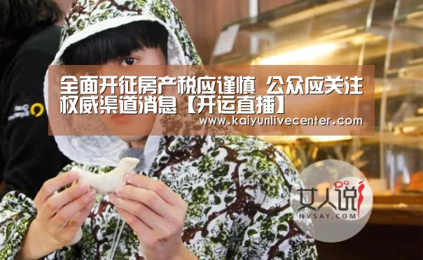 开运娱乐