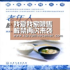 我爱我家限售解禁再次来袭 对公司股价造成压力:开运娱乐(图1) 开运直播