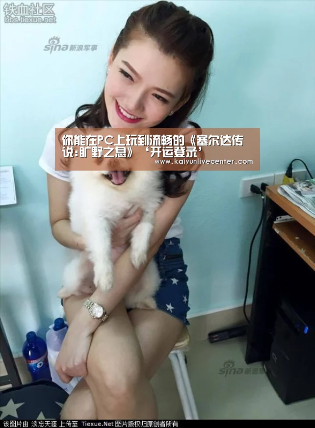 开运登录