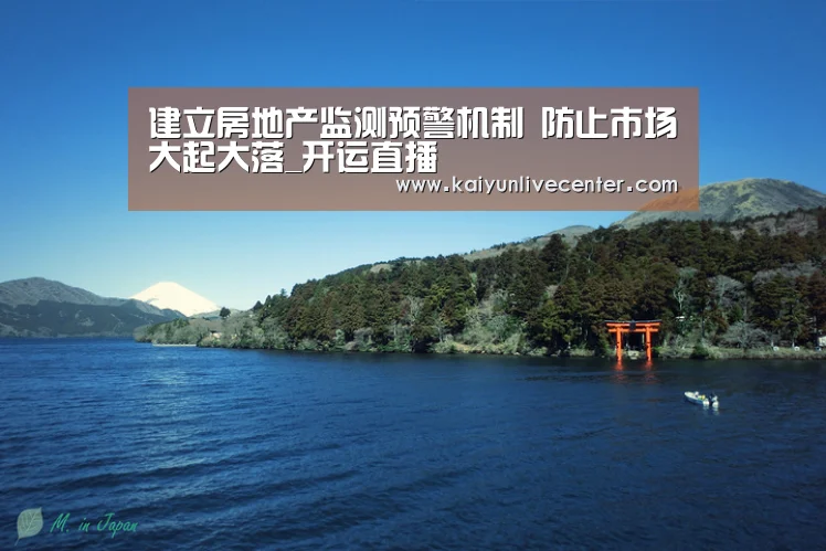 开运直播