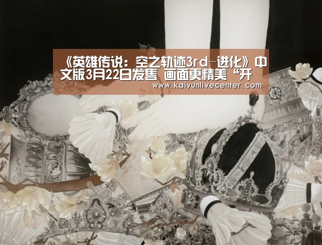 开运直播