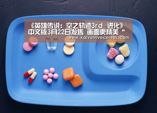 开运直播