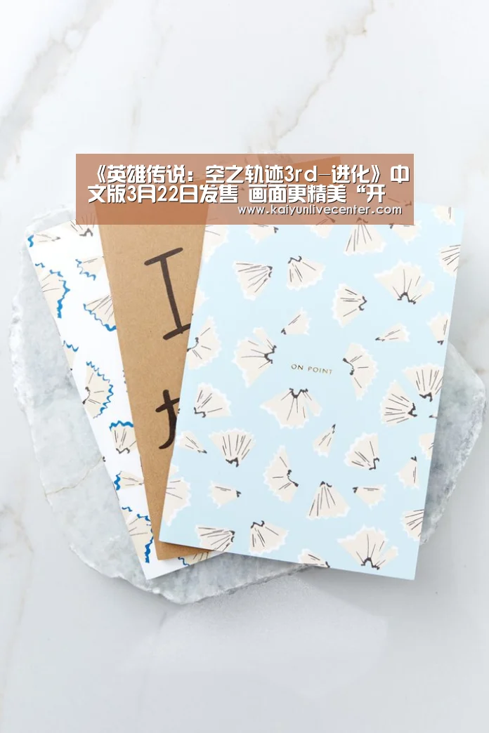 开运直播