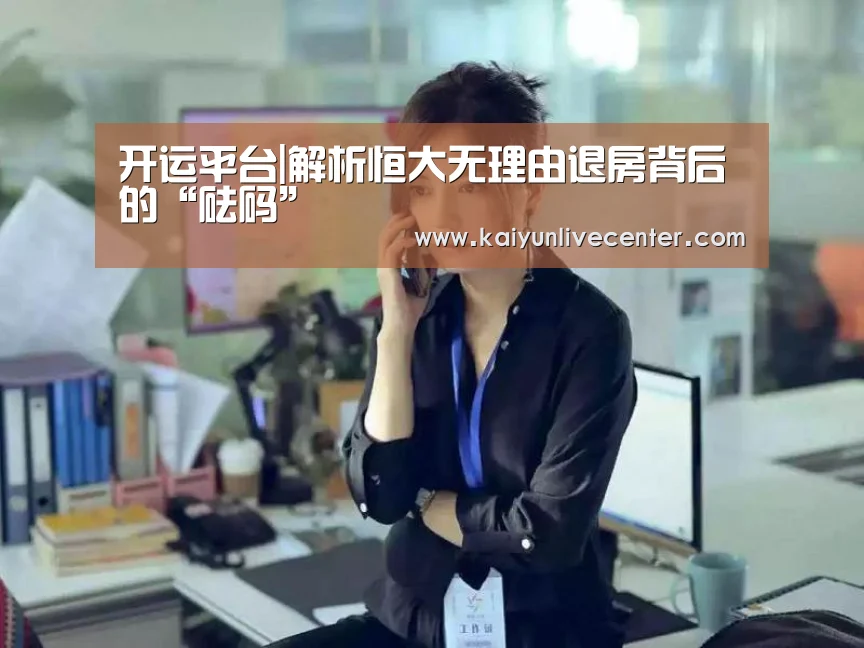 开运登录