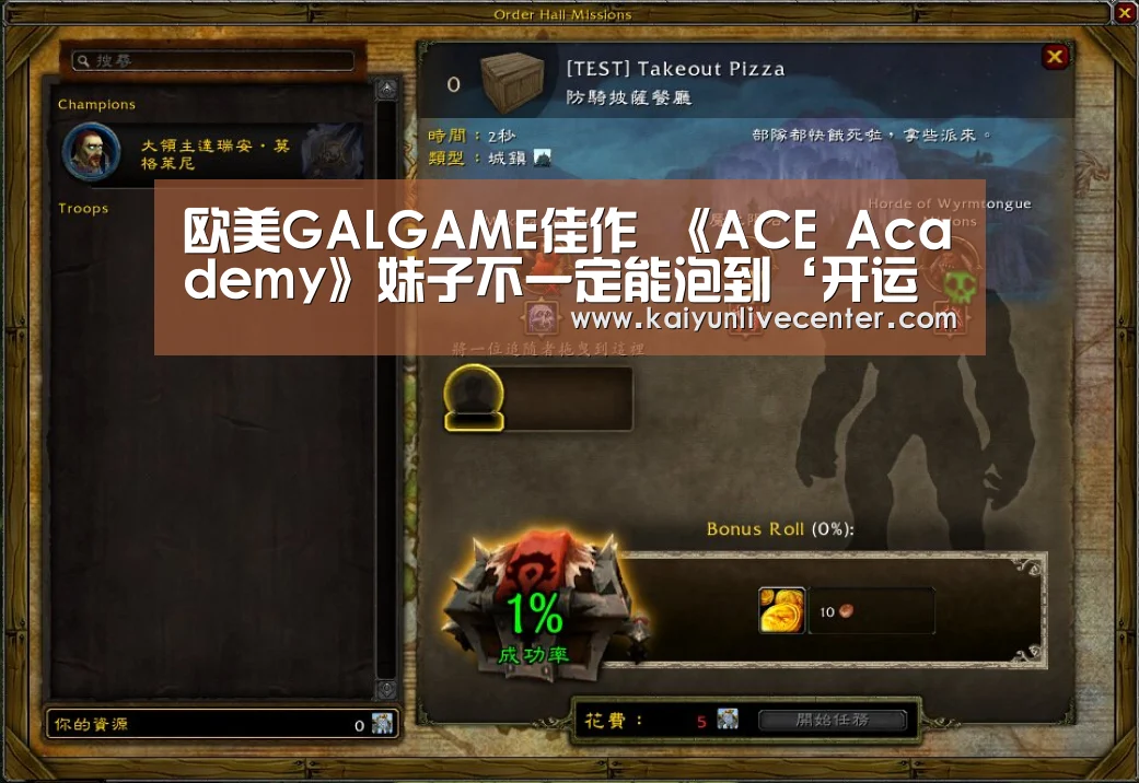 开运登录