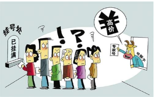 开运娱乐