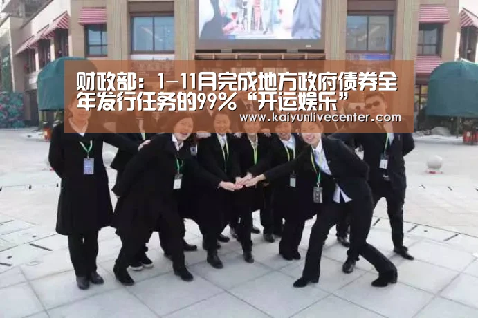开运娱乐