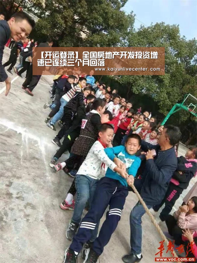开运直播