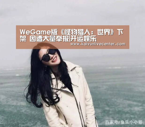开运直播