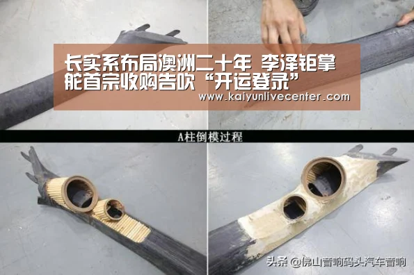 开运平台