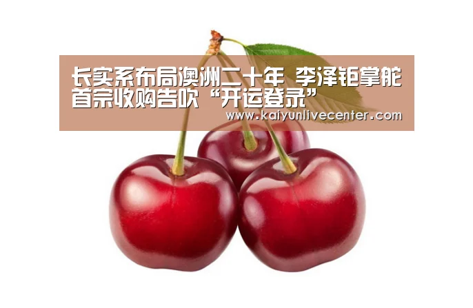 开运登录