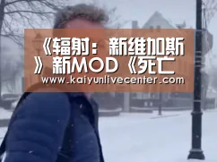 开运登录