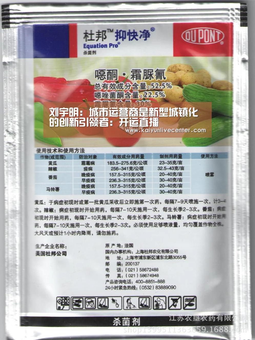 刘宇明:城市运营商是新型城镇化的创新引领者:开运直播(图3) 开运平台