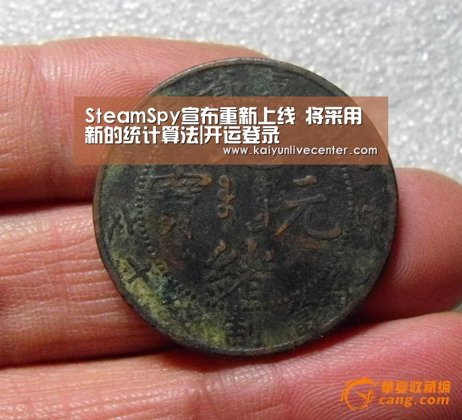 SteamSpy宣布重新上线 将采用新的统计算法|开运登录(图2) 开运平台