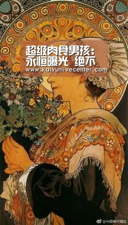 开运平台