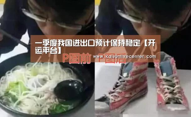 开运娱乐