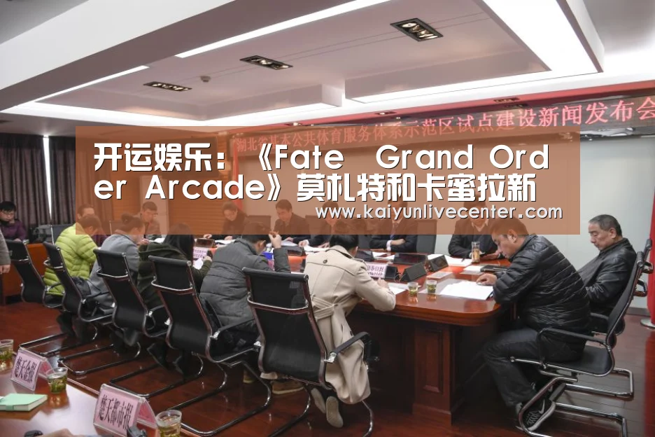 开运娱乐