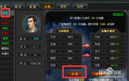 《寒霜朋克》公布游戏新演示 建造赛博朋克城市-开运登录(图1) 开运直播