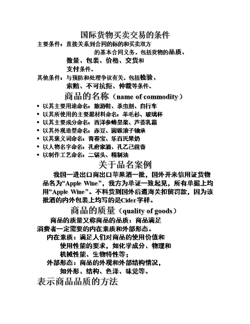 事故影响煤炭运输煤市保持供需双弱‘开运娱乐’(图1) 开运平台