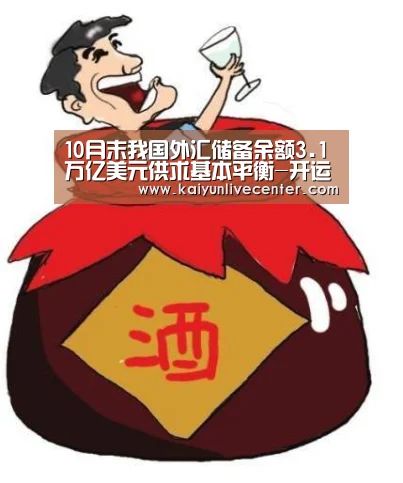 开运登录