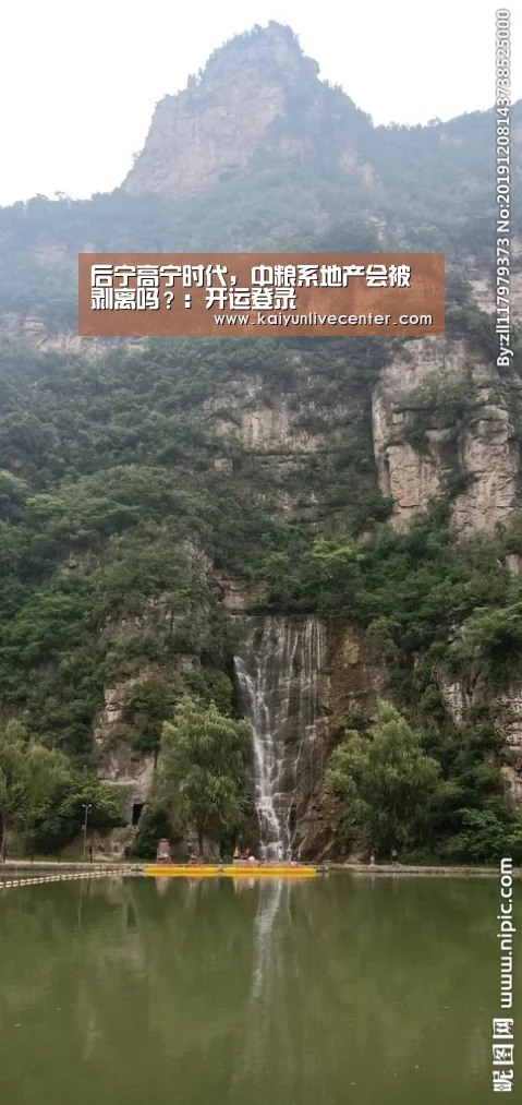 开运直播