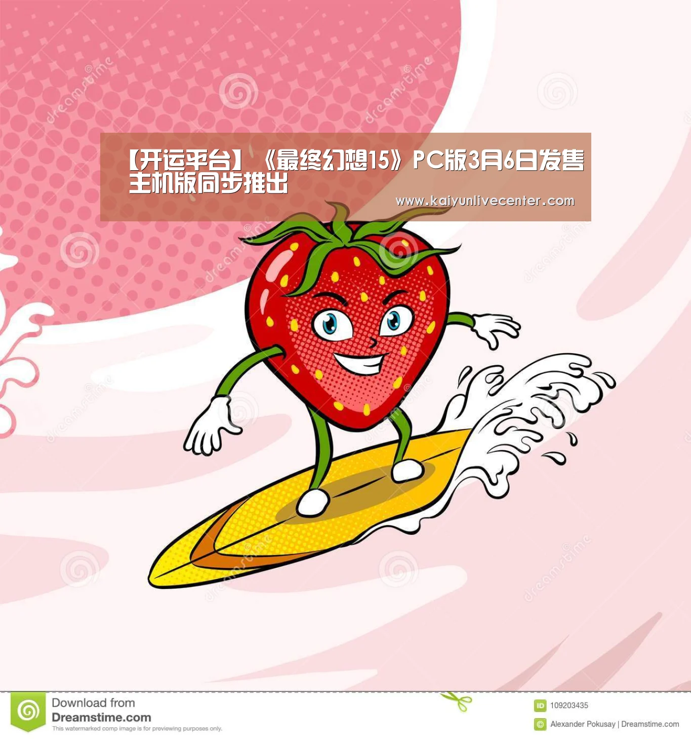 【开运平台】《最终幻想15》PC版3月6日发售 主机版同步推出(图2) 开运直播