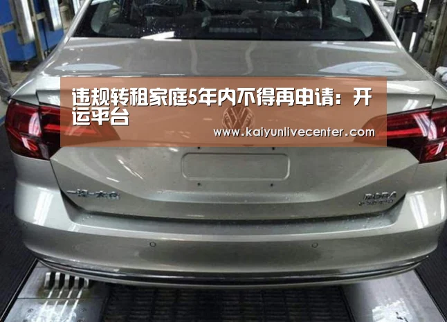 开运娱乐
