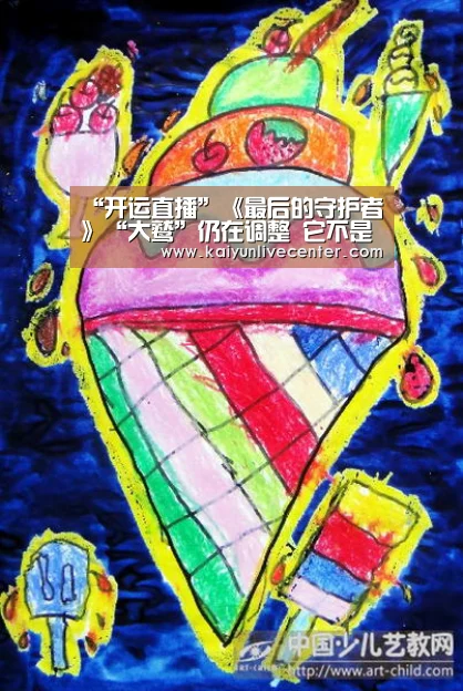 开运娱乐