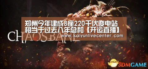 开运娱乐